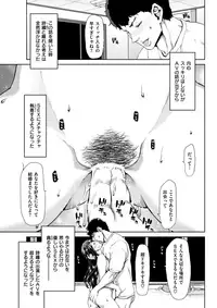 COMIC Shitsurakuten 2018-04 [Digital]