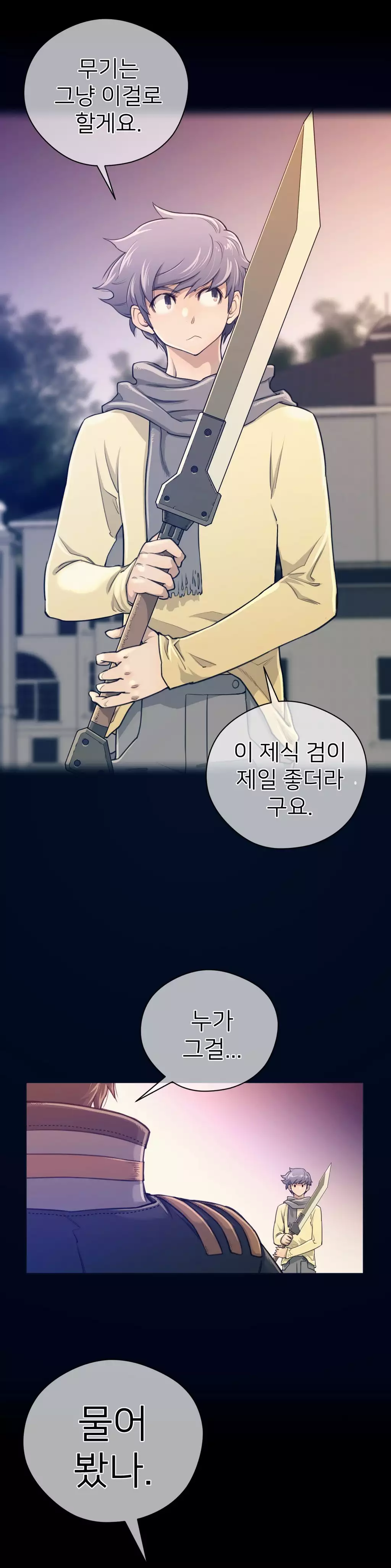 Perfect Half Ch.1-44