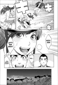 [Mikami Cannon] Zecchou Yokkyuu Ch.1-2, 4-5, 10 [English] =Tigoris Translates= =Noraneko=