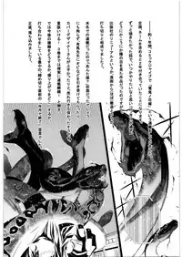 (C81) [GA FAKE (Tajima Yasue)] Kitto Ruijibutsu nimo Narenai Doujin-tachi ni Tsugeru (Mawaru Penguindrum)[English][SMDC]