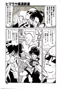 [Youkihi] PSI Yuu Ki