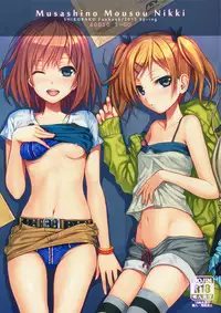 (COMIC1☆9) [40010 1-GO (40010Prototype)] Musashino Mousou Nikki (SHIROBAKO)