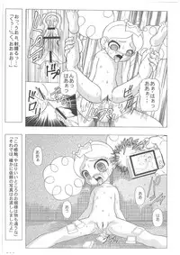 (SC34) [Dakimakuma & Jingai Makyou Club (WING☆BIRD)] Charaemu W B006 De masi ta! Power Puff Girls Z 001 (Demashita Power Puff Girls Z)