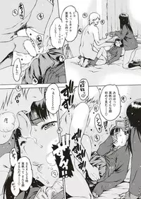 COMIC Kairakuten 2018-06 [Digital]