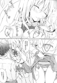 [Komiya Yuuta] Candy Puff Shokai Genteiban + Mini Art Collection