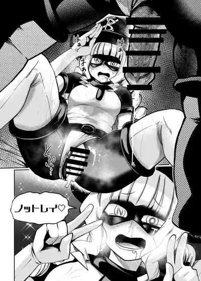 Milwarn no Nottorei Seikatsu