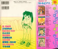 [Anthology] Little Pierce Vol.18