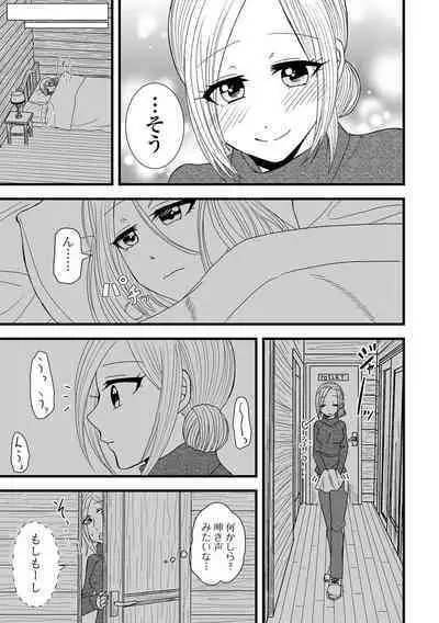 COMIC Shigekiteki SQUIRT!! Vol. 46