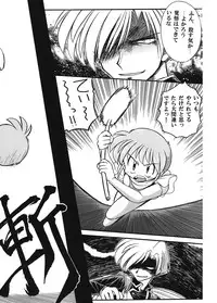 [J.sairo] JACK UP featuring Tokugawa Gentoku [Digital]