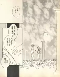 [Anthology] Lunatic Party 8 (Bishoujo Senshi Sailor Moon)