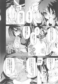 [Anthology] Tatakau Heroine Ryoujoku Anthology Toukiryoujoku 14