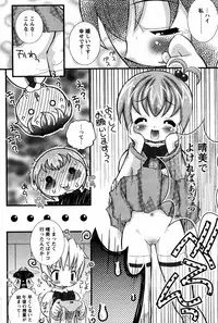 COMIC Papipo 2005-08