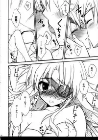 (C81) [SUZUYA (Ryohka)] Minene sama no Niizuma Nikki (Mirai Nikki)