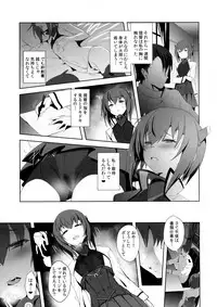 (COMIC1☆11) [Jitaku Vacation (Ulrich)] FetiColle Vol. 05 (Kantai Collection -KanColle-)