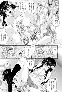 COMIC Aun 2013-01