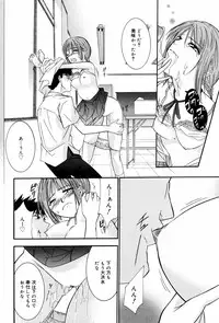 Manga Bangaichi 2008-03