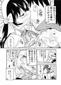 Comic Sigma Volume 15