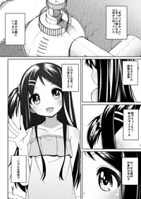 [kuma-puro (Shouji Ayumu)] Kana-chan Soushuuhen! [Digital]