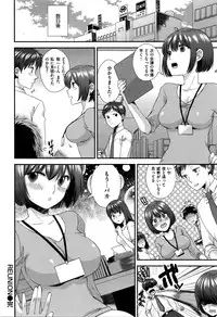 COMIC Kairakuten XTC Vol. 6