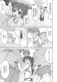 [Anthology] Dannyanen 2 ~Otoko Doushi no Paradise~