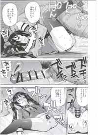 (COMIC1☆10) [Funi Funi Lab (Tamagoro)] Witch Bitch Collection Vol.2 (Fairy Tail)