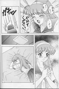 (C52) [Chandora, LUNCH BOX (Makunouchi Isami)] Lunch Box 25 - Lunch Time 9 (Tokimeki Memorial)