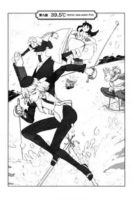 [A-10] Load of Trash Kanzenban Ch. 1-13 [Chinese] [沒有漢化]