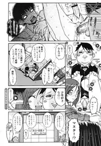 COMIC Megastore H 2006-06