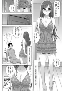 COMIC Penguin Club 2018-03 [Digital]