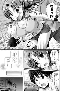 COMIC Penguin Club 2016-10