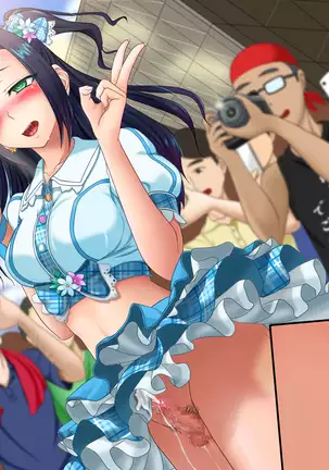 Toaru Furyou no Kousei Nikki - Natsuyasumi no Toho -