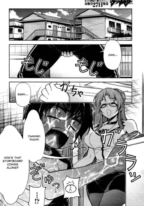 Koimoku Chapter 8