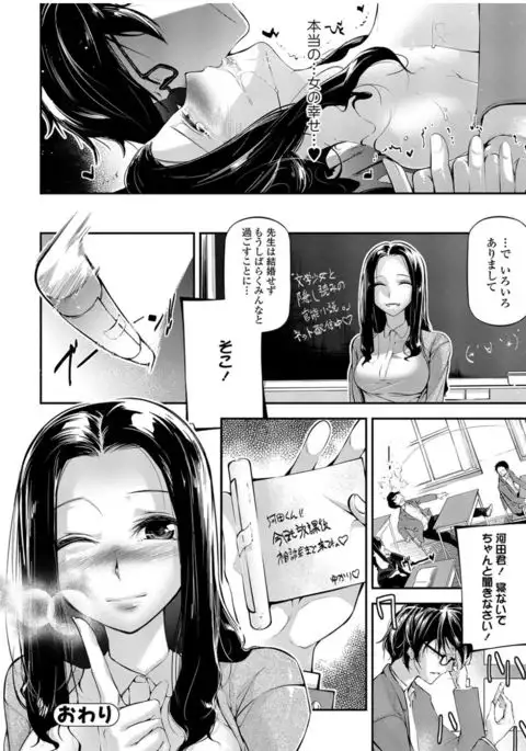 COMIC JSCK Vol.9