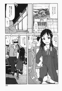 [H-Magazine] Comic MoeMax - Vol.007 [2007-12]