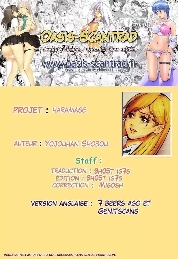 Chou Haramase partie 3