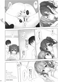 (C90) [Nama Cream Biyori (Nanase Meruchi)] Ore no Kanojo wa Ruby to Hanamaru (Love Live! Sunshine!!)