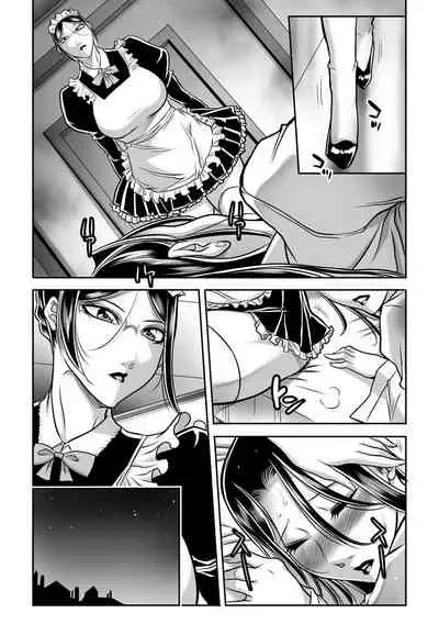 奴●未亡人、沙希 Ch. 1-2