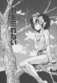 [Hindenburg] Kawaii Onna Dorei