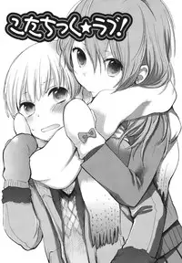 [Yokoyari Mengo] Mokkai Shiyo? [Digital]