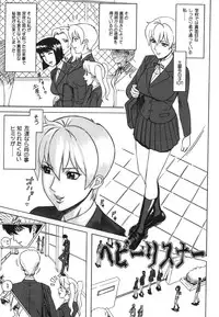 [Minagata Jinpachirou] MJ