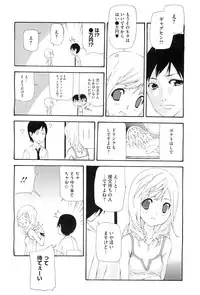 COMIC Megastore-H 2010-10