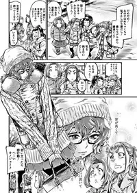 COMIC Penguin Club 2017-12 [Digital]