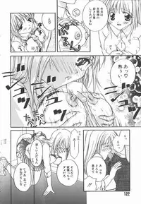 [Yomogi Shigure] AF ANAL FUCK