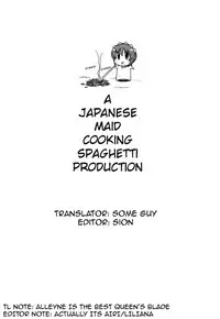 [Σ-Arts (Mikemono Yuu)] Bokunchi no Senshichou (Queen's Blade) [English] [JMCS] [Digital]