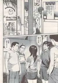 Namaiki! 2007-11