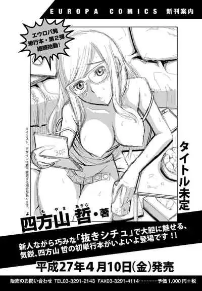COMIC BAVEL 2015-02