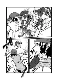 [JabyssK] JK Crisis #1_ Cold and Cruel + JK Crisis #2_ Athna + JK Crisis 3