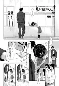 COMIC Aun 2012-01/02