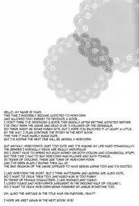 [HEATWAVE (Yuuhi)] Baka mo Tooseba Otoko Daze! (Baka to Test to Shoukanjuu) [English] [N04h]