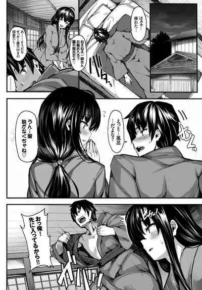 COMIC BAVEL 2015-02